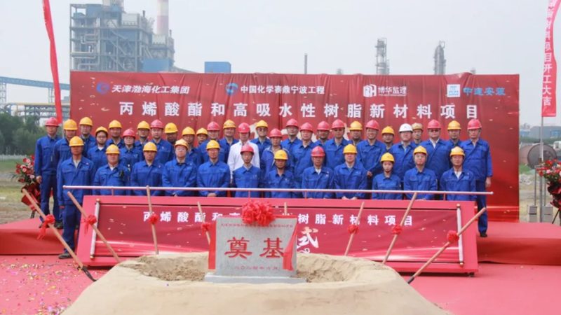 危险化学品仓储运输资质办理：流程详解与注意事项**