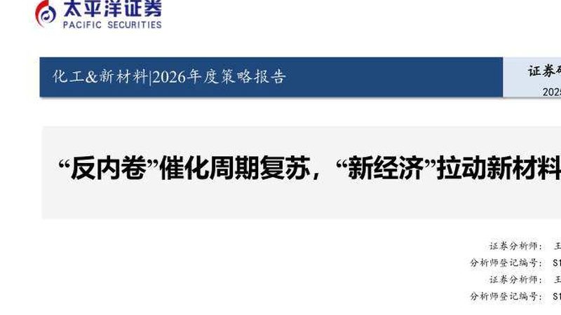 聚氨酯胶粘剂：广东地区关键参数解析**
