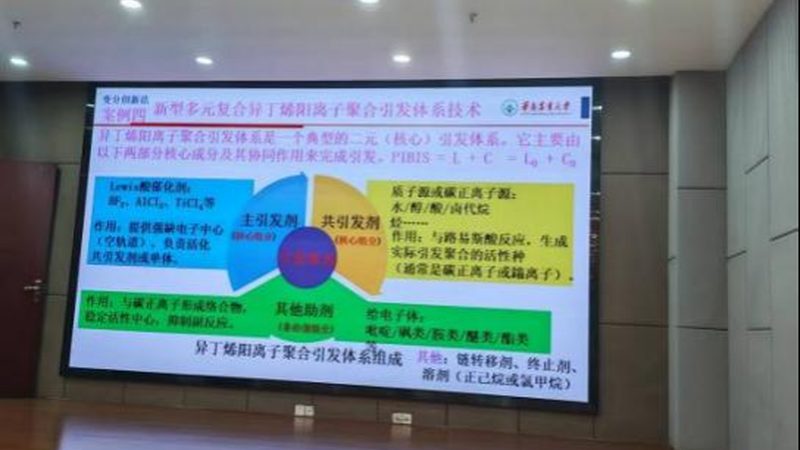 环保时代下的亚敏胶粘剂：标准规范解读
