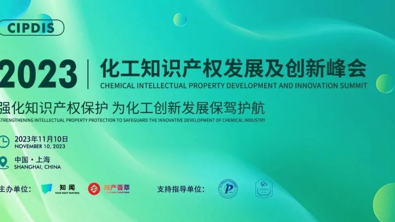 广州纺织助剂批发市场：探寻优质原料的聚集地