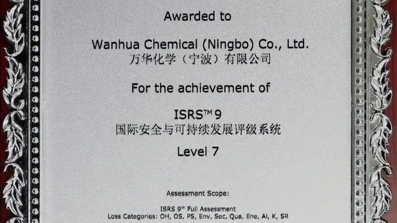 无机化工原料厂家资质要求解析：合规之路**