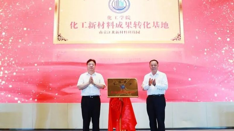 化工产品代理公司排名解析：揭秘行业背后的真相