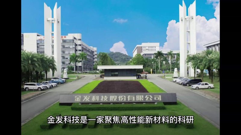 无机化工原料重金属检测资质要求