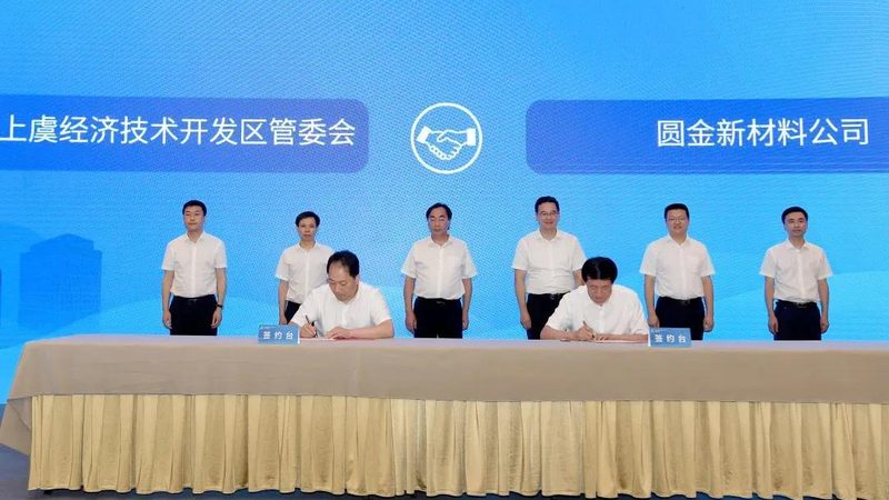 环保改性塑料检测标准规范：保障品质与合规的关键