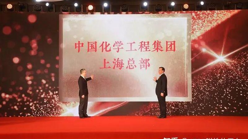 无机化工原料，如何选择优质供应商？**